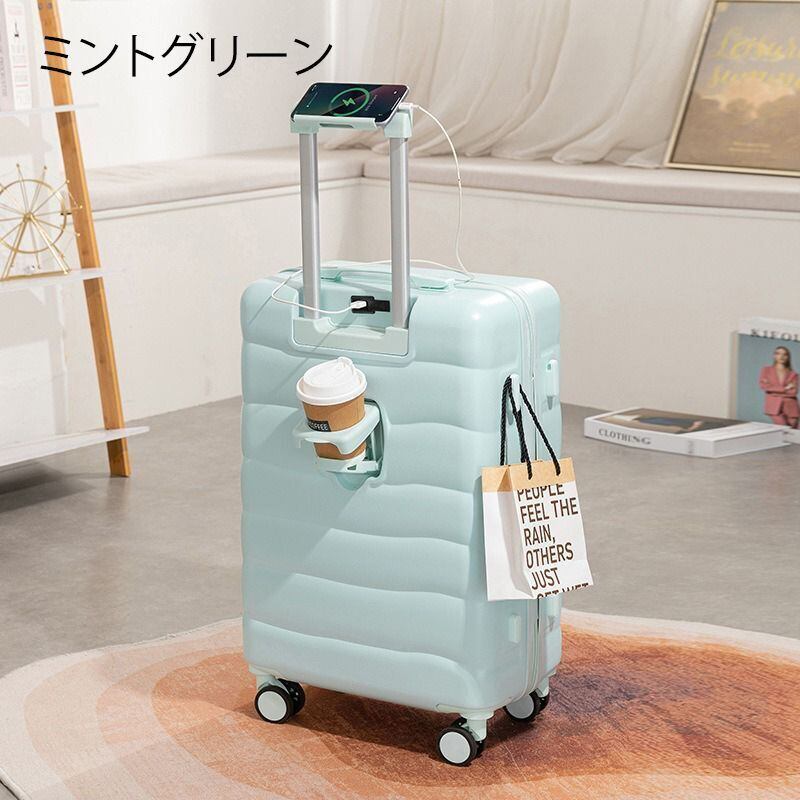 パステルカラーのスーツケース かわいい 人気 カップホルダー ホワイト