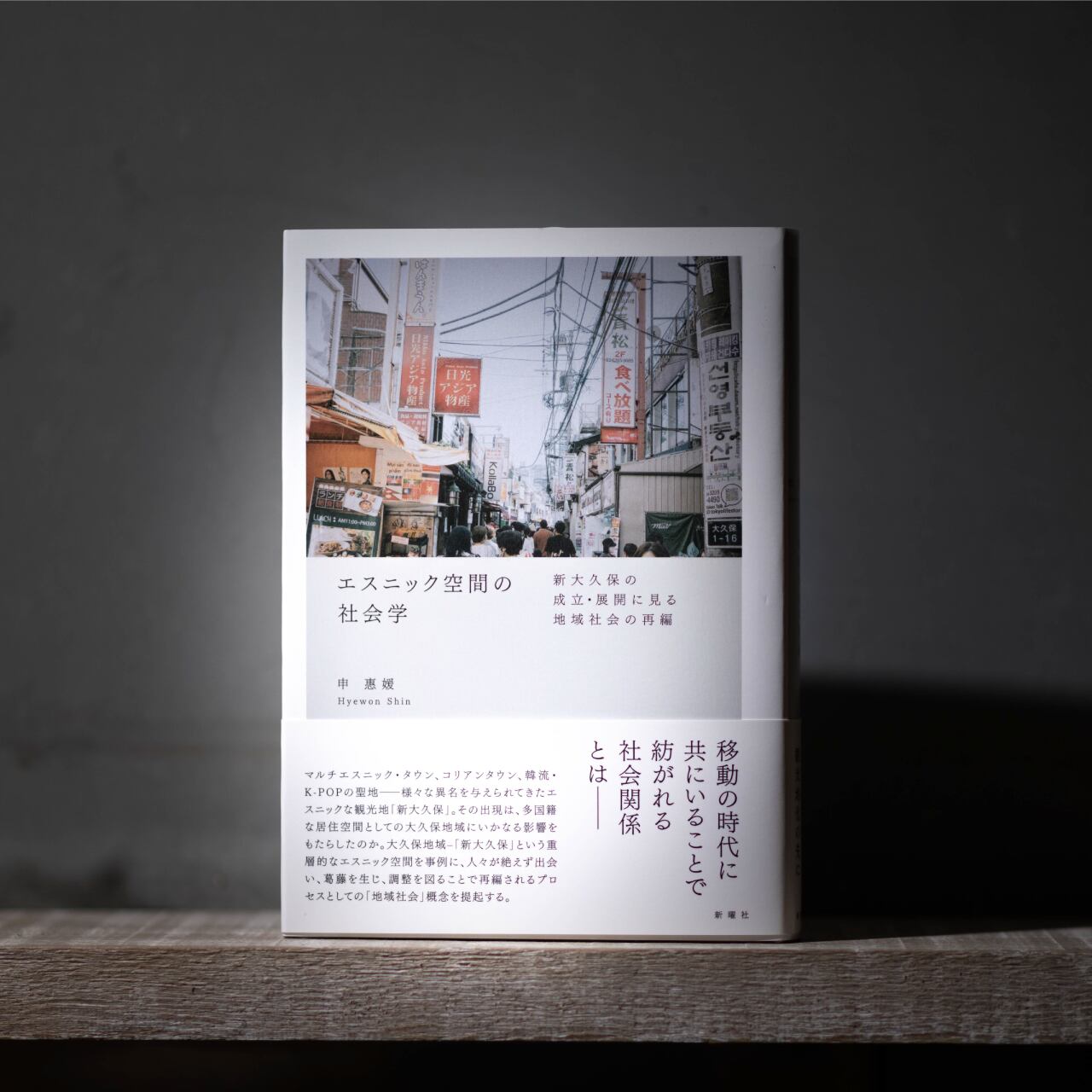 旧約聖書 上製本 三木清著 旧約聖書 上製本 三木清著 | 書籍 kamos 湧くわく本心塾 読み物
