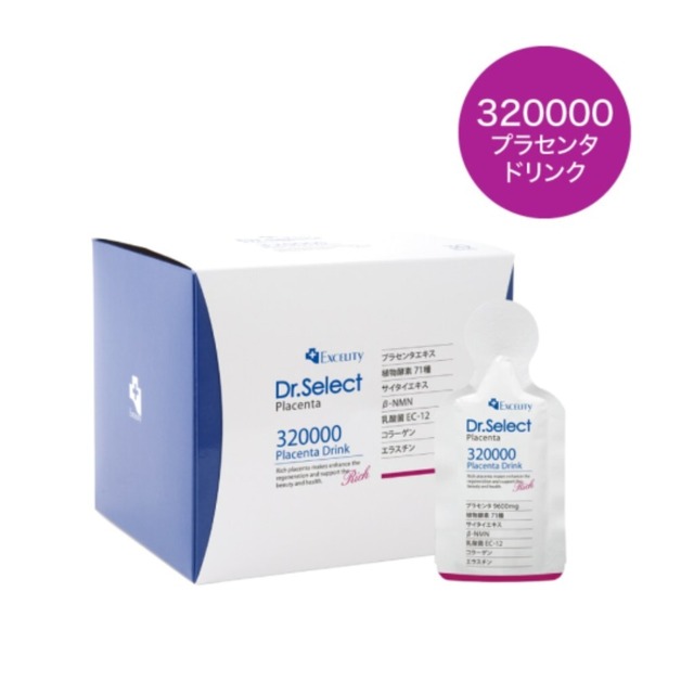 320000 プラセンタ ドリンク スマートパック 30包入