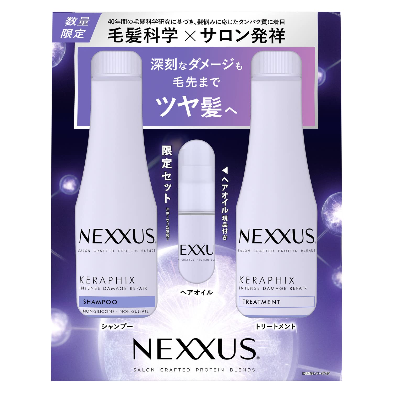 ナガセ ケアシス ラプトネス プレミアム ヘアシャンプー 300ml