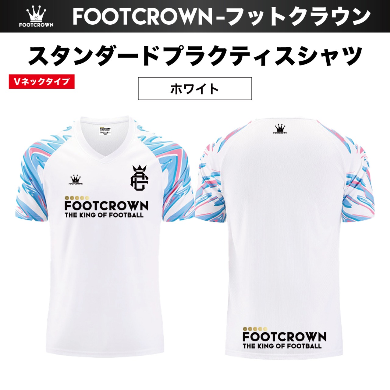 スタンダードプラクティスシャツ 半袖 Vネック ラグランタイプ サイズ/140~4XL 【定番】 - 3