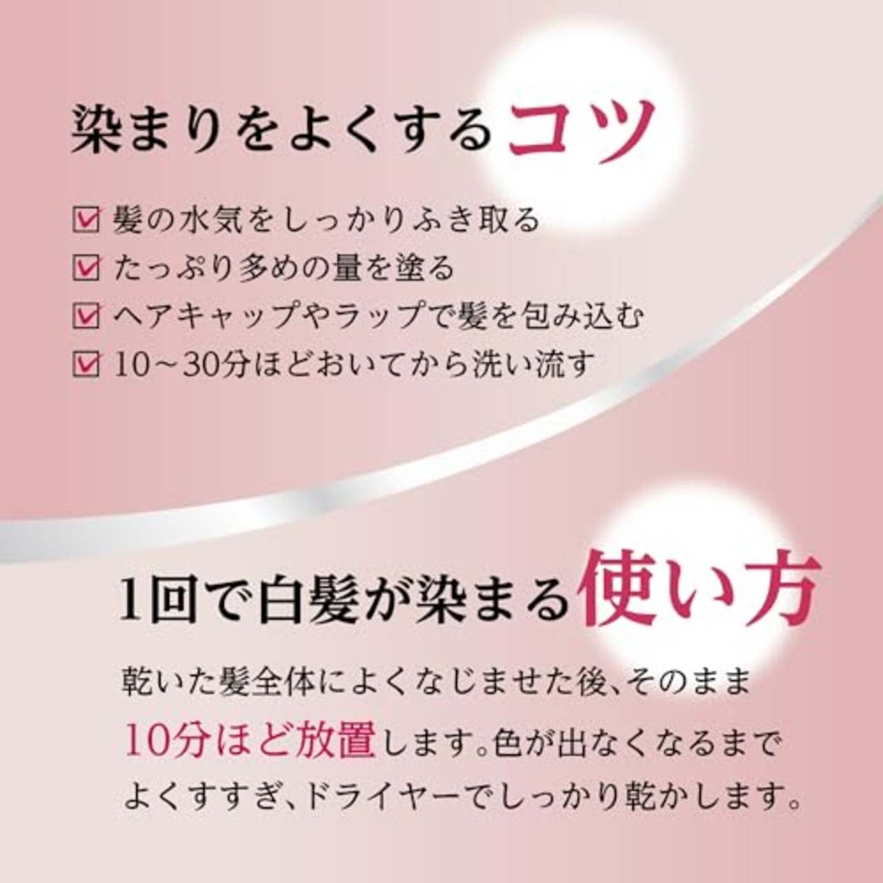 サロンドプロ 白髪染め カラートリートメント アッシュブラウン 180g