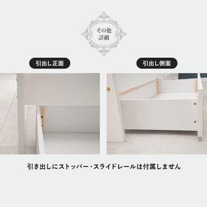 【組立式】引出し ポケットコイルマット付き収納セミシングルショートベッド すのこフレーム 一人暮らし ワンルーム 幅84cm