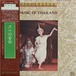 3796LP2 タイの音楽 民族音楽ライブラリー 中古レコード LP