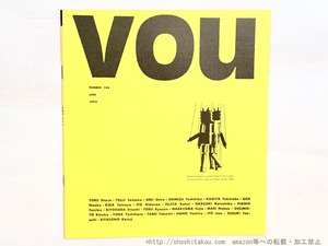 （雑誌）VOU　146号　/　北園克衛　編　[34549]