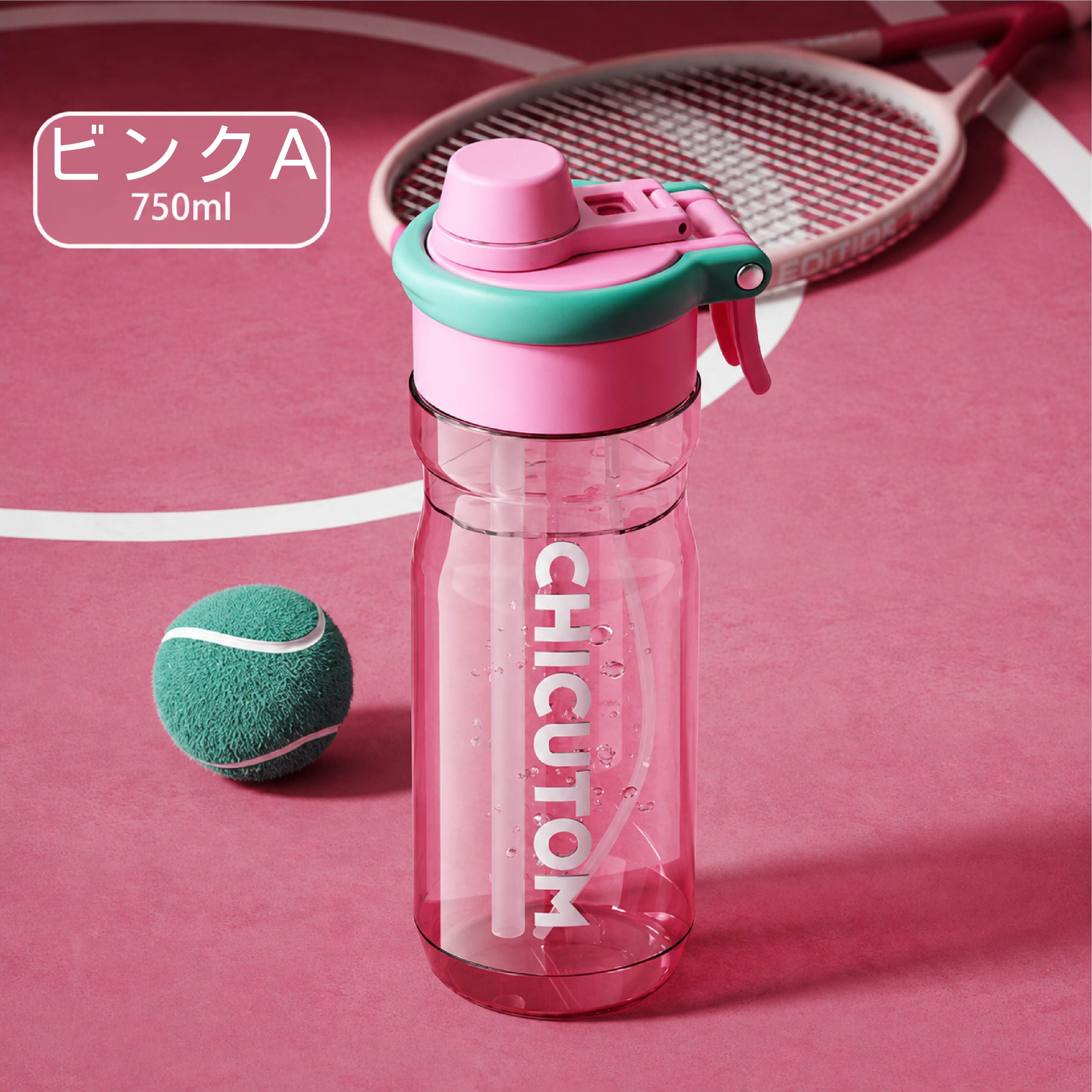 PR 634 . ミスト付き水筒 750ml スポーツボトル 2WAY飲み口 ストロー