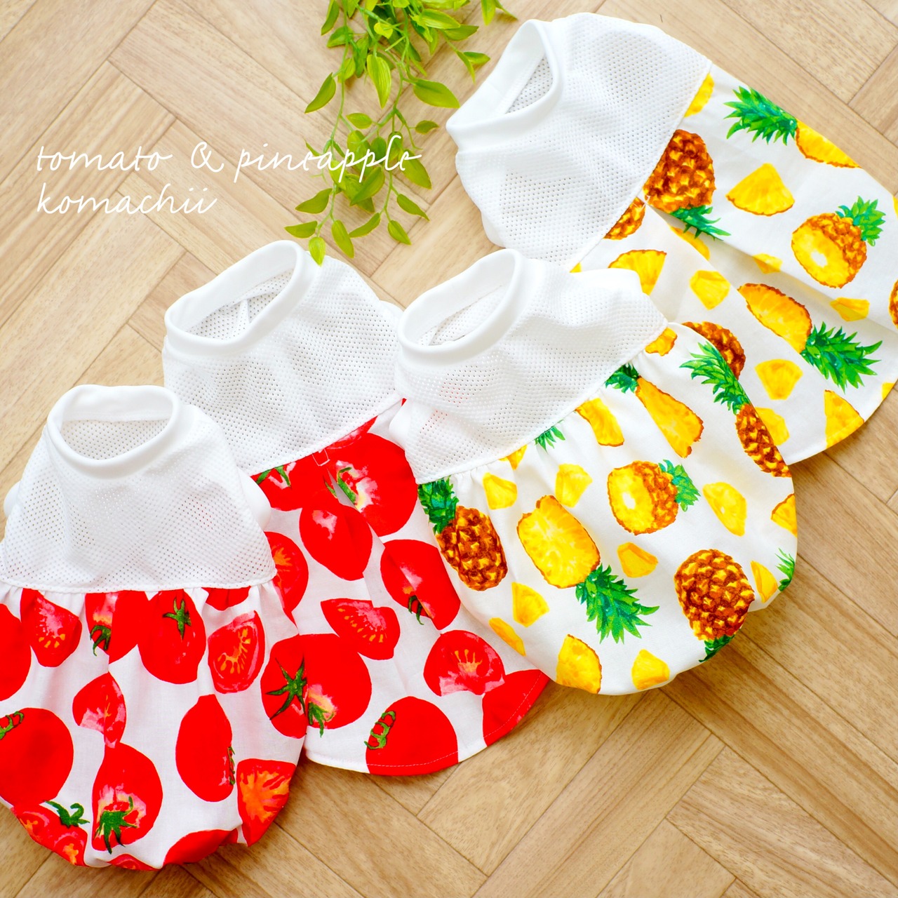 【n&mちゃん】専用カート