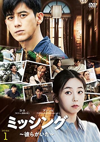 中国ドラマ 雪花咲く君を想う 全13巻 | Pay ID