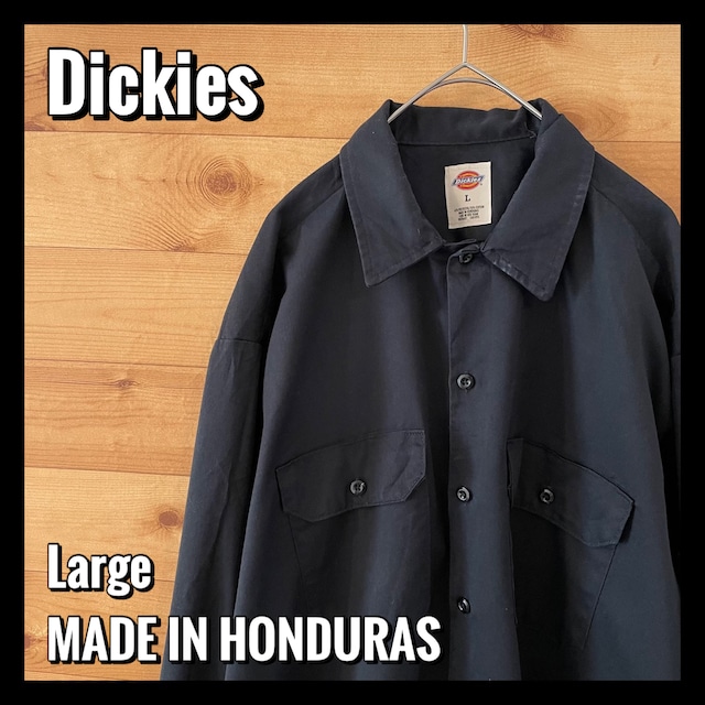 【Dickies】ワークシャツ 無地 長袖シャツ ディッキーズ 黒 US古着