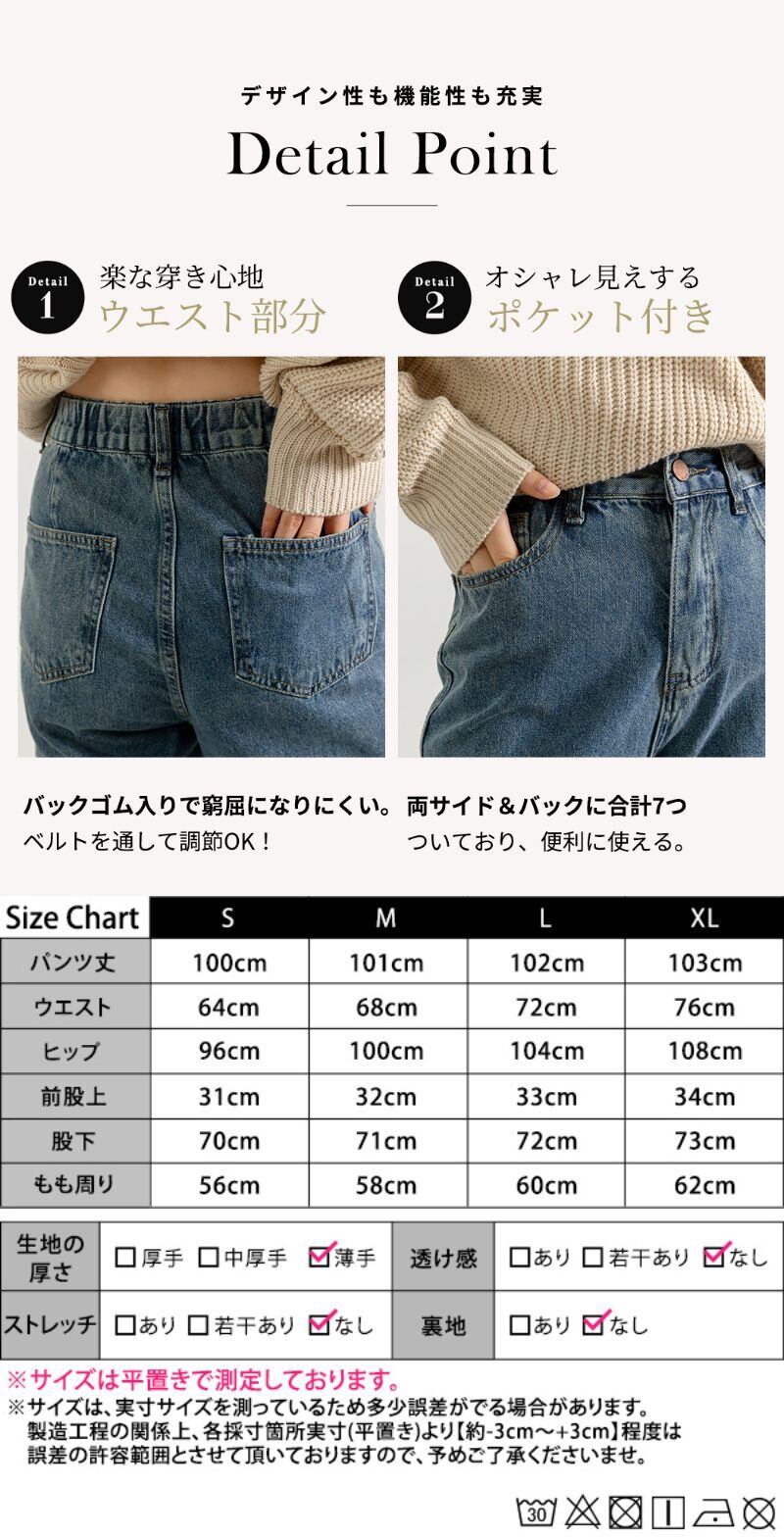 デニムカーゴパンツ 宅配便】デニムカーゴパンツ／pants507 | DAY CLOSET｜ レディース