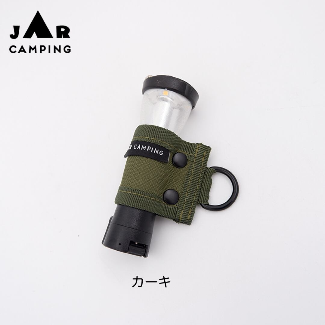 goalzero lighthouse micro ゴールゼロ カスタム カバー JAR   onomatopee