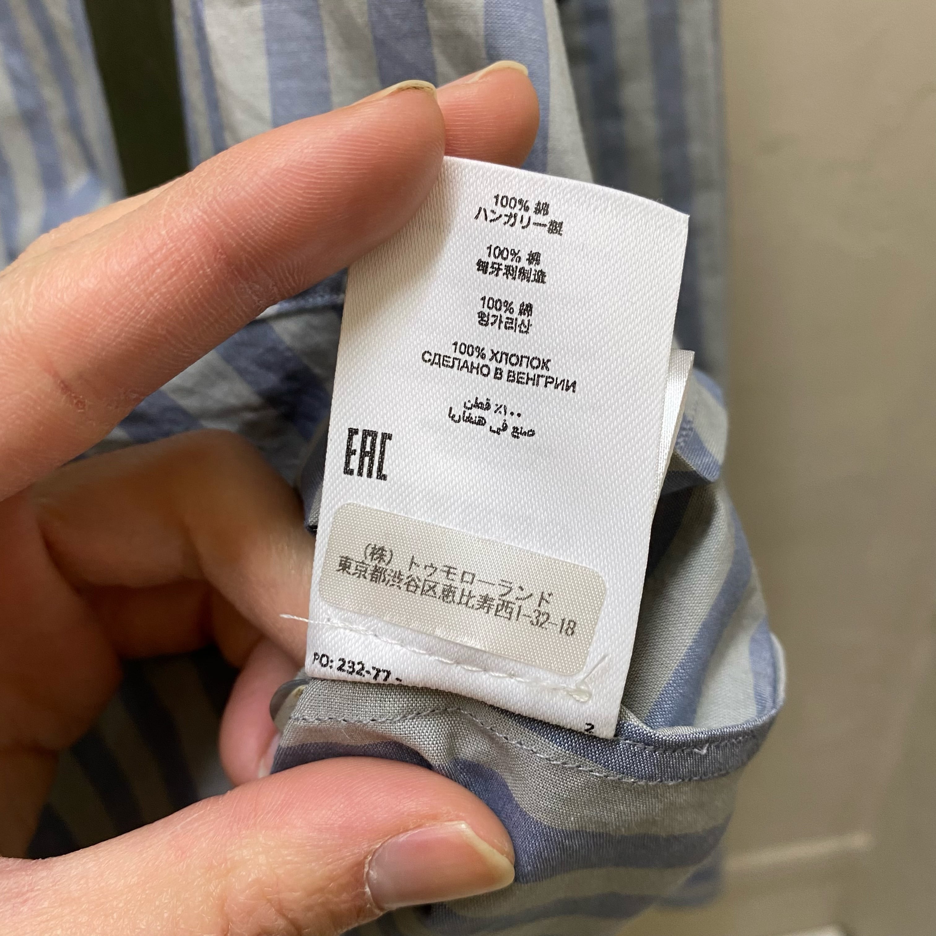DRIES VAN NOTEN ドリスヴァンノッテン 23AW ストライプ DRIES VAN NOTEN ドリスヴァンノッテン 23AW ストライプ