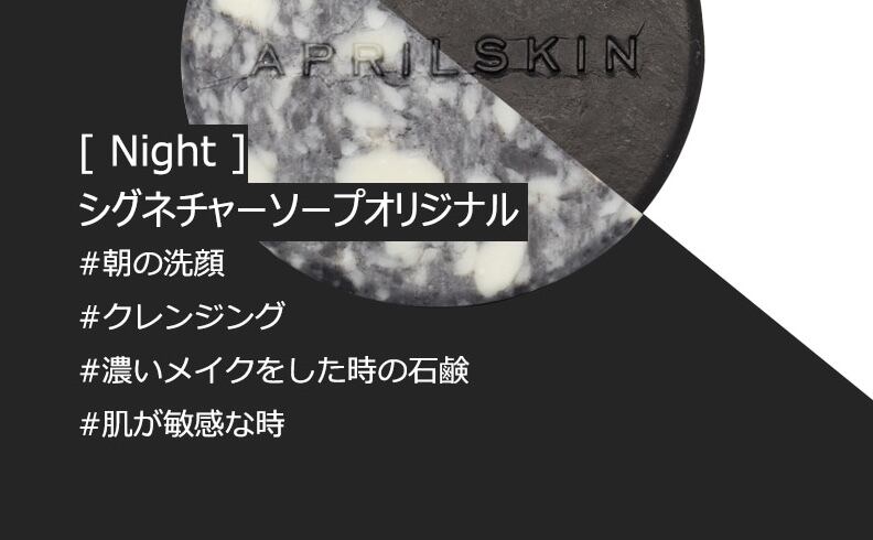 国民石鹸 メイク落としもできる マジックソープ Cnc