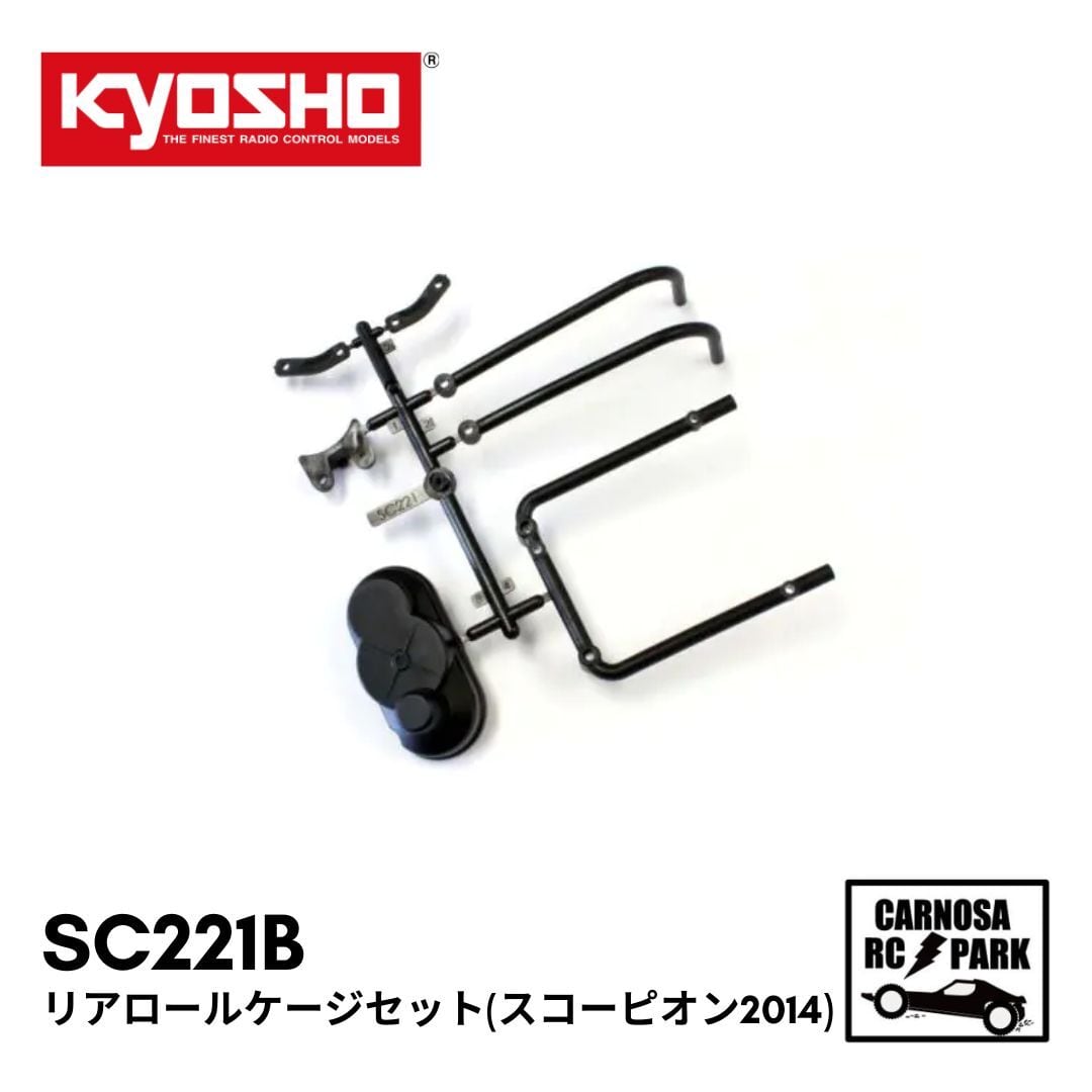 ターボスコーピオン系キット＆パーツ | CARNOSA RC SHOP