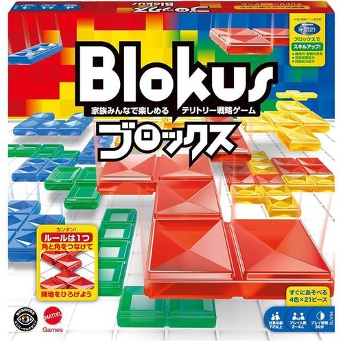 ブロックス
