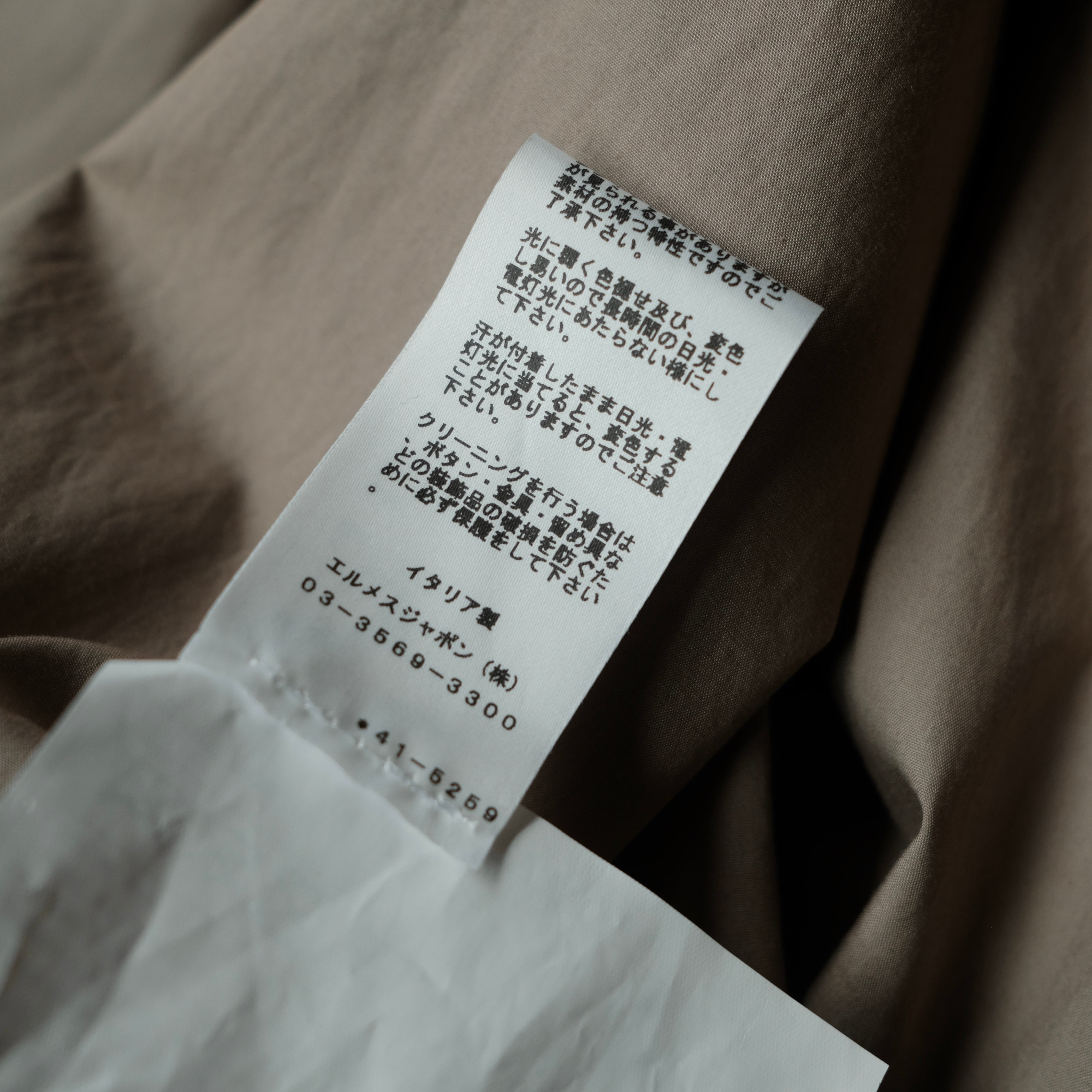 HERMES COTTON STITCH JACKET | safarionline