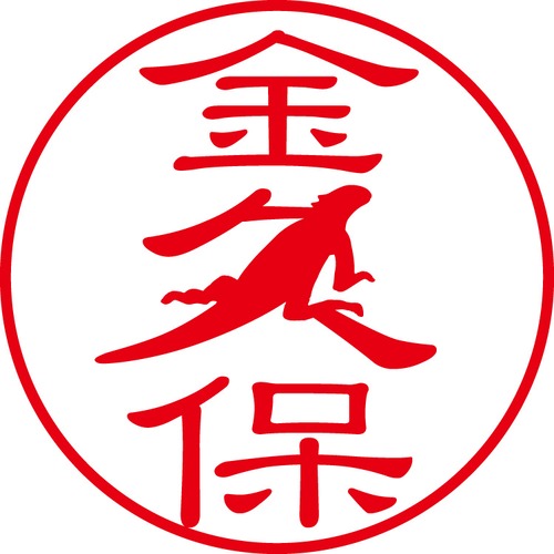 金久保 - フォーマル（商品コード：06029）