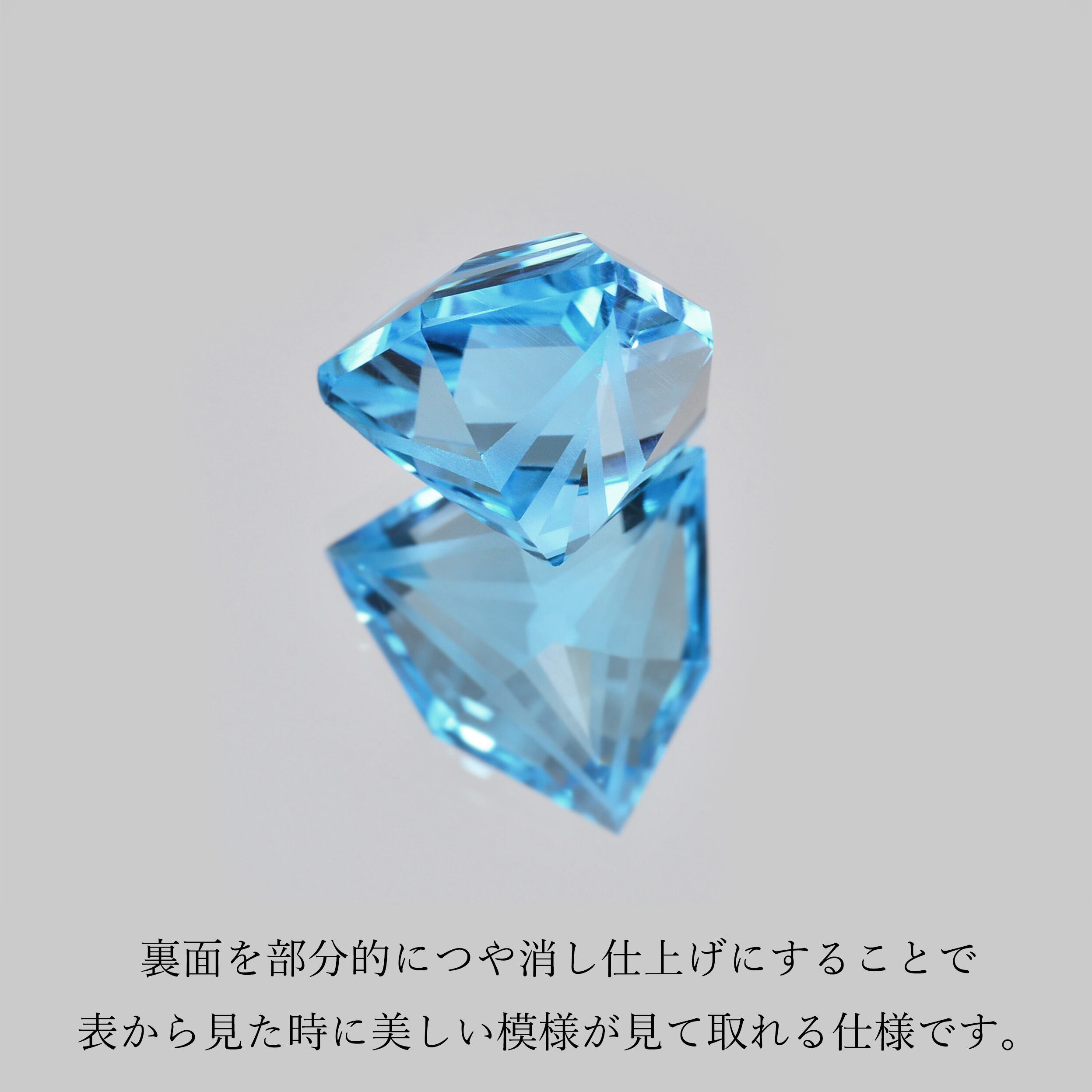 ソ付 天然 ブルートパーズ 6.805ct 特殊カット ルース 三角カスタム 