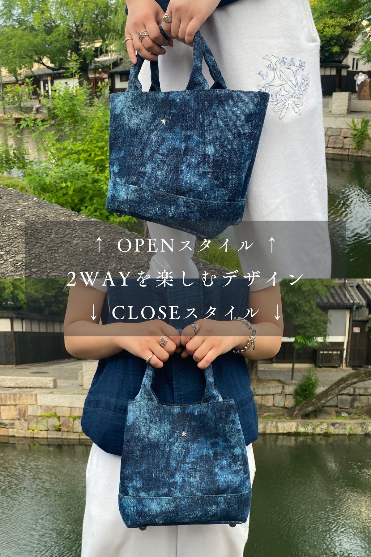 星空を持ち歩く】美星デニムバッグ『3WAY STAR DENIM BAG 