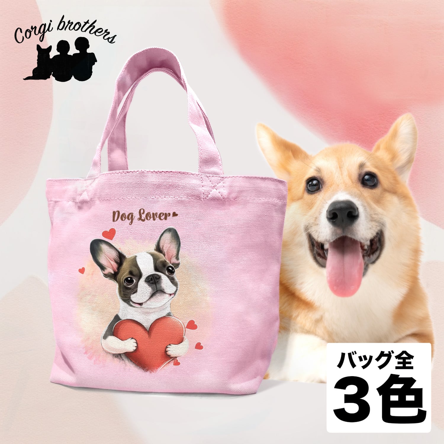 ♥春の大特価Sale‼️イギリスお目目の可愛いドックカート②❤️ 【公式