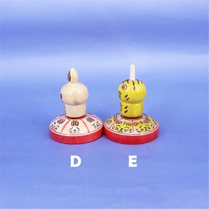 《 弥治郎系・上田康友 工人 》占い独楽（こま）