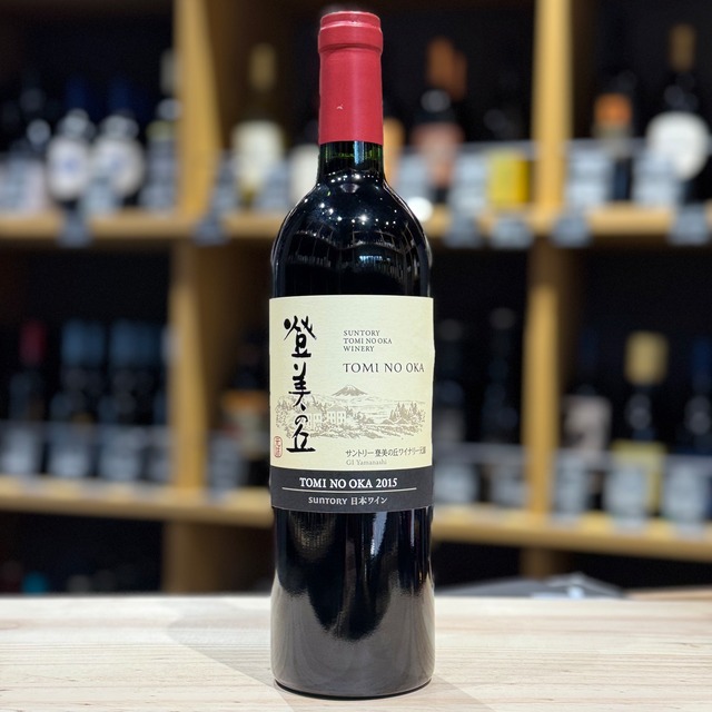 【登美の丘　赤】登美の丘ワイナリー 750ml