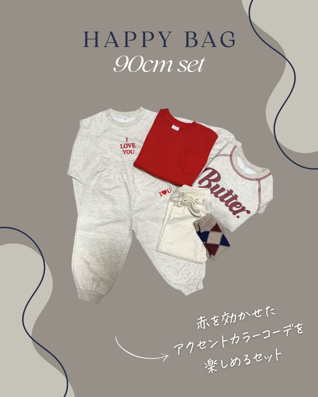 new year happy bag - 90cm set -