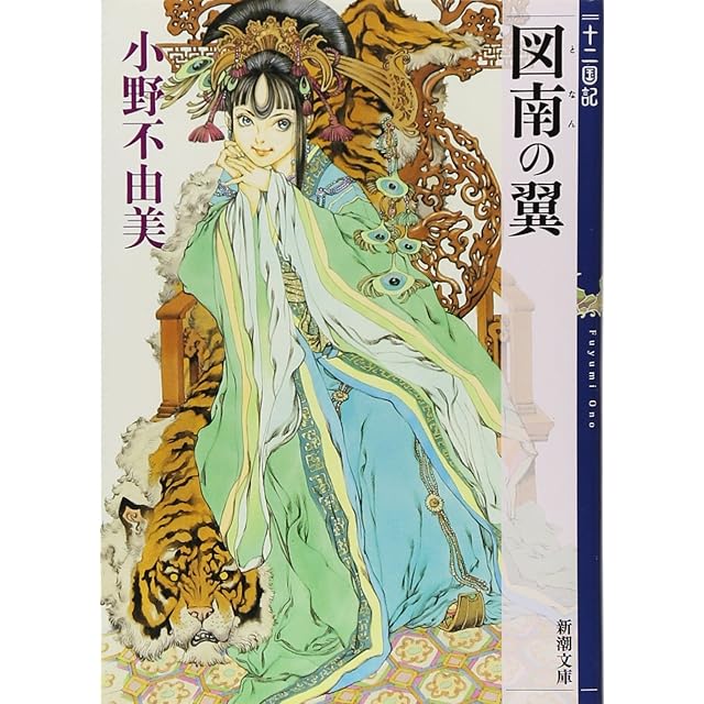 ロミイの代辯 《寺山修司単行本未収録作品集》 | Pay ID