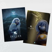 Sky ふたつの灯火　パンフレット2点セット い*ち様 Sky ふたつの灯火 前篇 パンフレット Sky ふたつの灯火 −