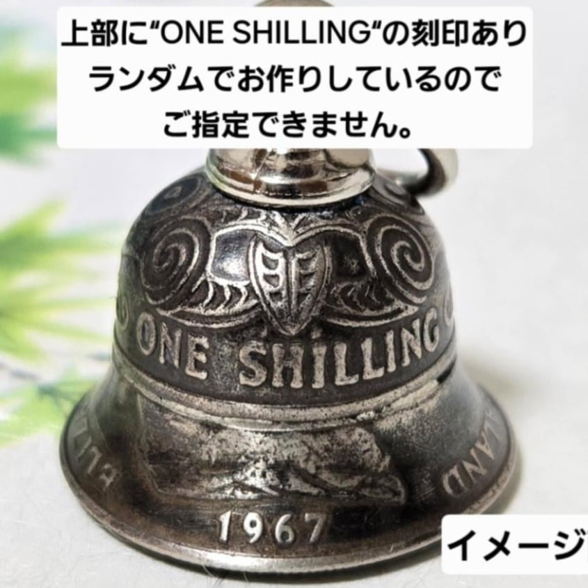 ニュージーランド 10セント(マオリ族) ガーディアンベル | みのりの