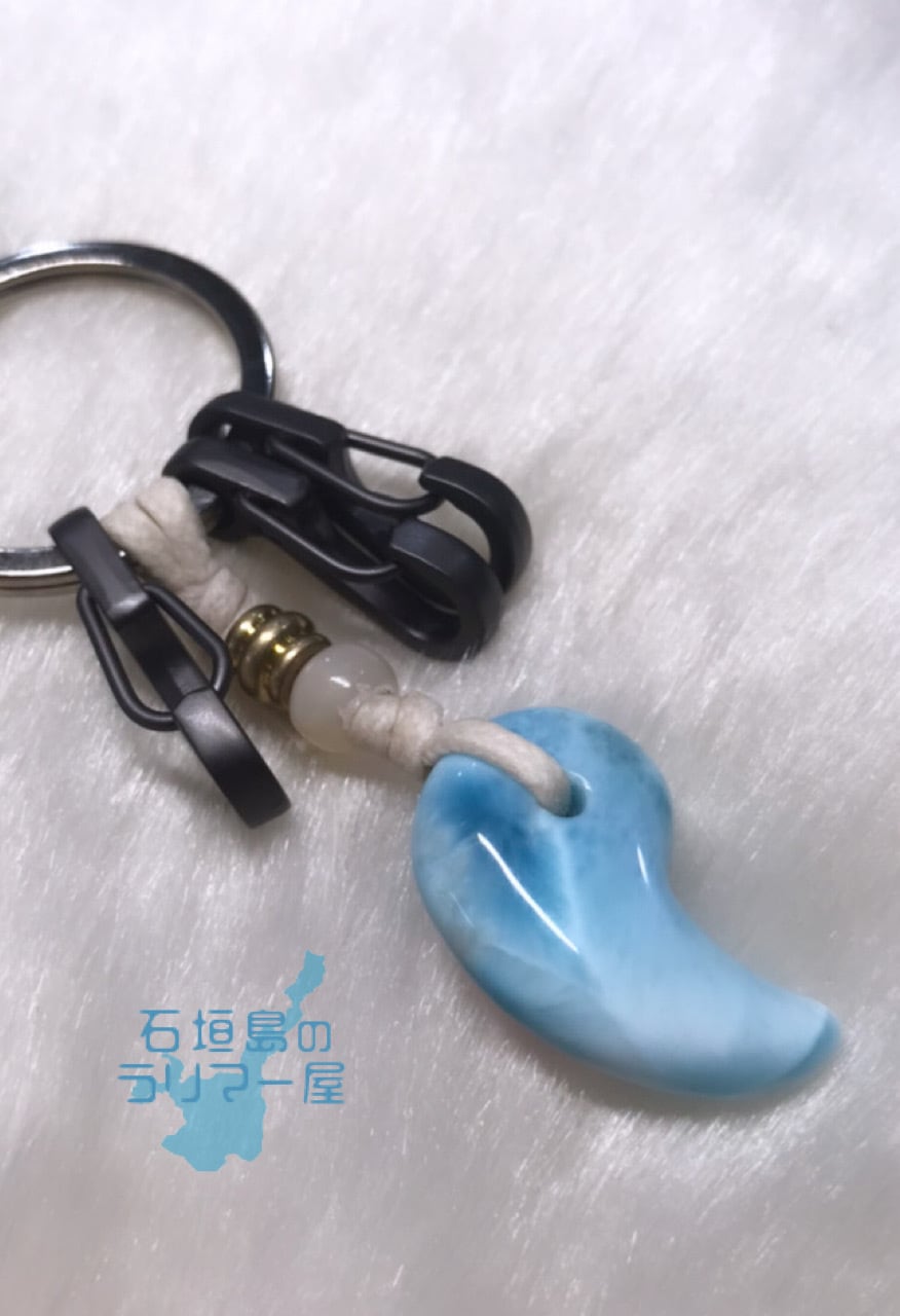 ラリマー 勾玉 キーホルダー K-1 ドミニカ共和国