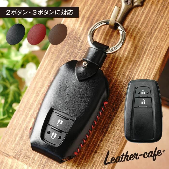 トヨタ RAV4 プラド カローラクロス 等用 スマートキーケース