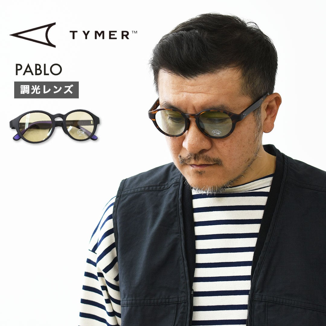 TYMER [タイマー] PABLO [TY103-2] パブロ・調光レンズ・サングラス
