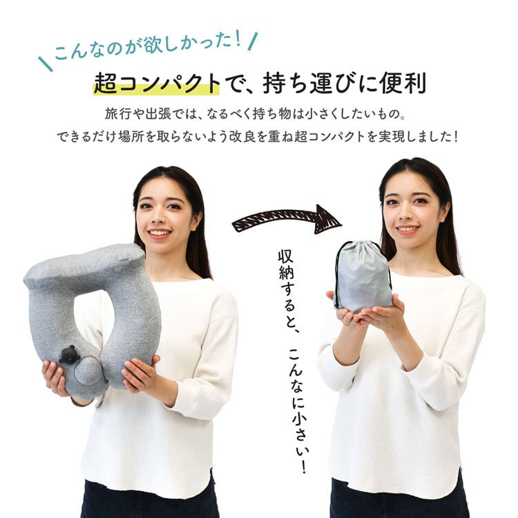 フード付きネックピロー | MRG JAPAN Direct