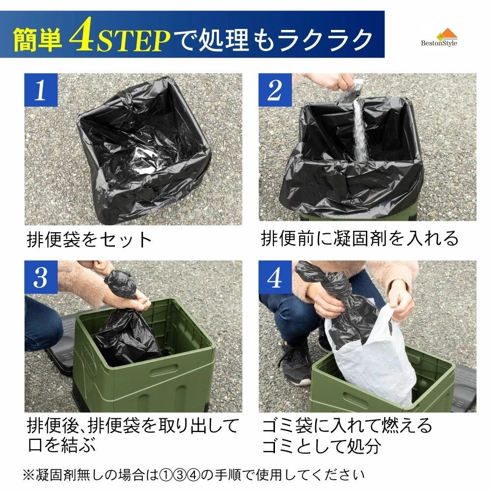 携帯トイレ 150個セット 簡易トイレ エチケット袋 防災 キャンプ 地震 停電 楽天市場】簡易トイレ 携帯トイレセット 地震 非常用 災害用