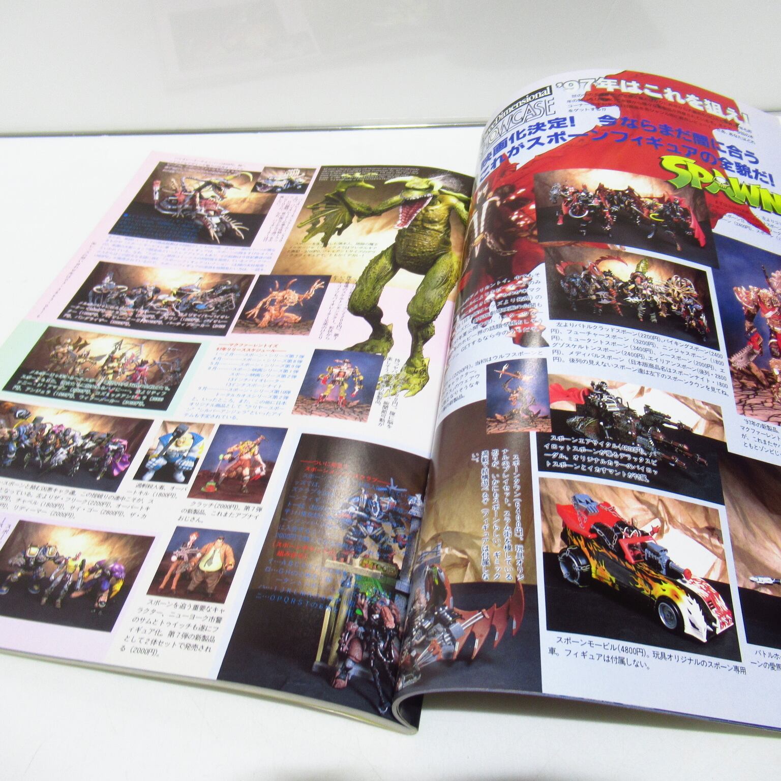 宇宙船 1997年冬 特集：31年目からの超人伝説 [$9] | ハチクマ商店