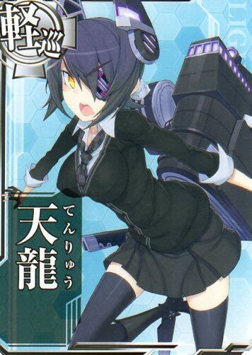艦これアーケード 天龍 | 静屋