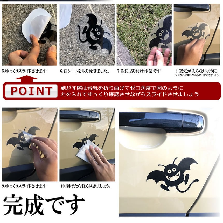 車 ステッカー トカゲ 蜥蜴 ヤモリ イモリ 給油口 おもしろ バイク