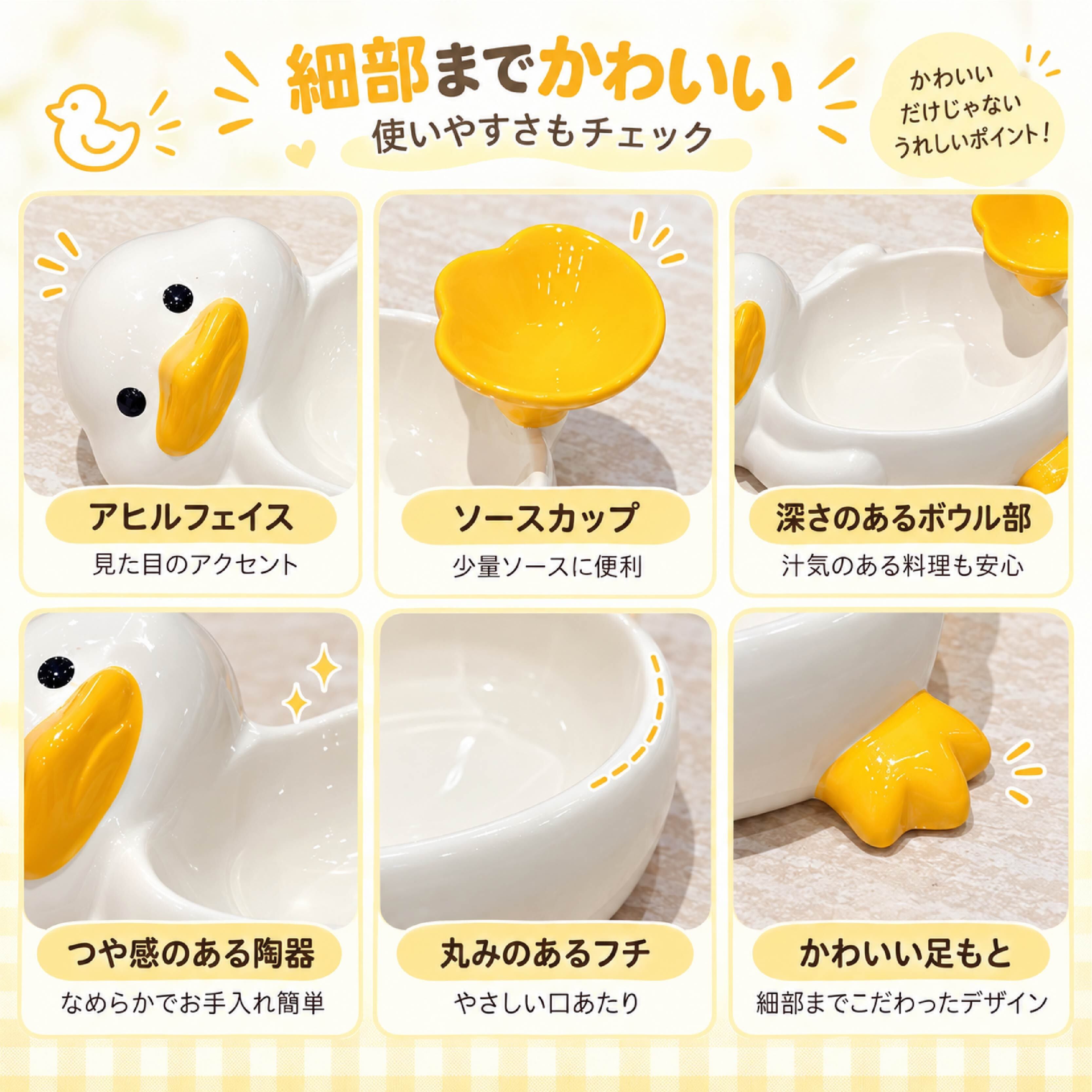 HY 989 . 【予約販売】アヒル型プレート 陶器製 仕切り皿 ミニプレート