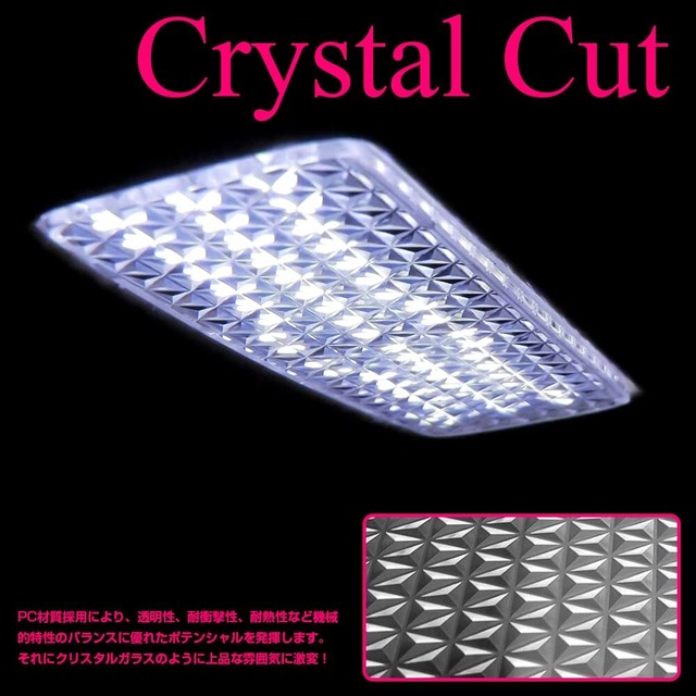 ハイエース レジアスエース 200系 GL スーパーGL 4型 5型 6型 7型 専用 ルームランプカバー レンズカバー クリスタル スモークカバー クリスタルカット 5pセット 簡単取付 インテリア ドレスアップ カバー