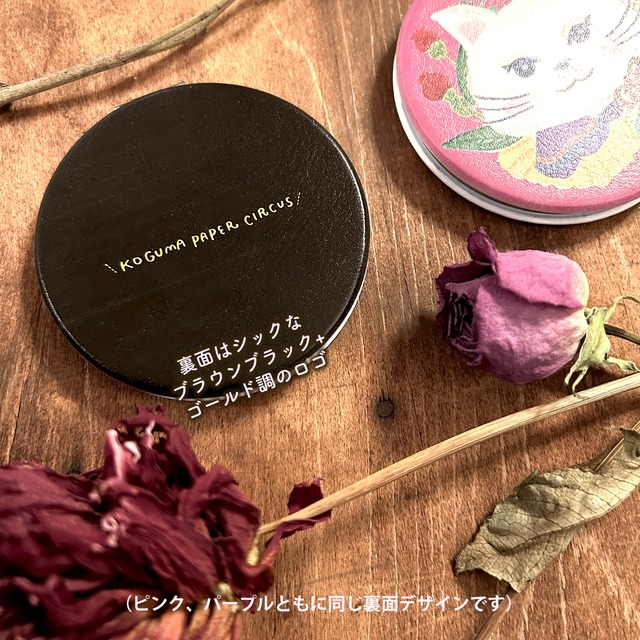 【人気商品】猫のおめかしミラー（全2色）