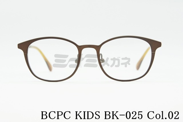 BCPC KIDS キッズ メガネ BK-025 Col.02 43サイズ ウェリントン ジュニア 子ども 子供 ベセペセキッズ 鯖江 日本製 正規品