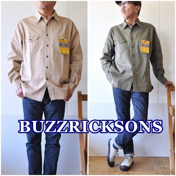 BUZZ RICKSON'S　バズリクソンズ　ヘリンボーン　ワークシャツ　69033 　ミリタリーシャツ　コットンヘリンボーン |  bluelineshop powered by BASE