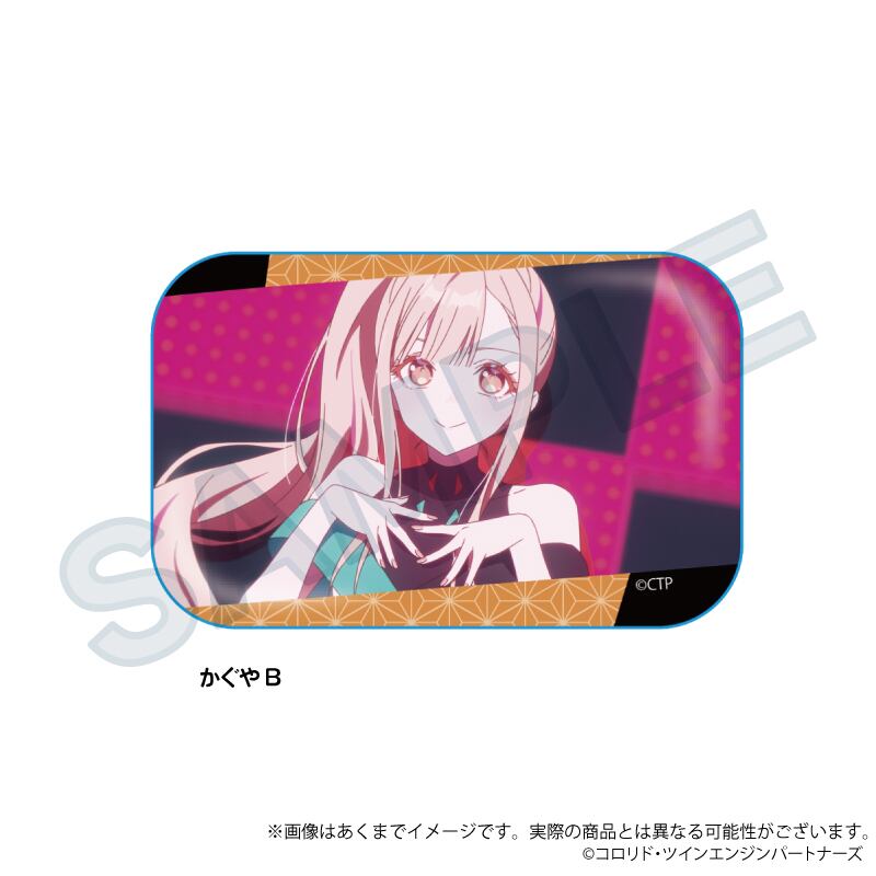 超かぐや姫！」場面写スクエア缶バッジ | ワイワイワールド