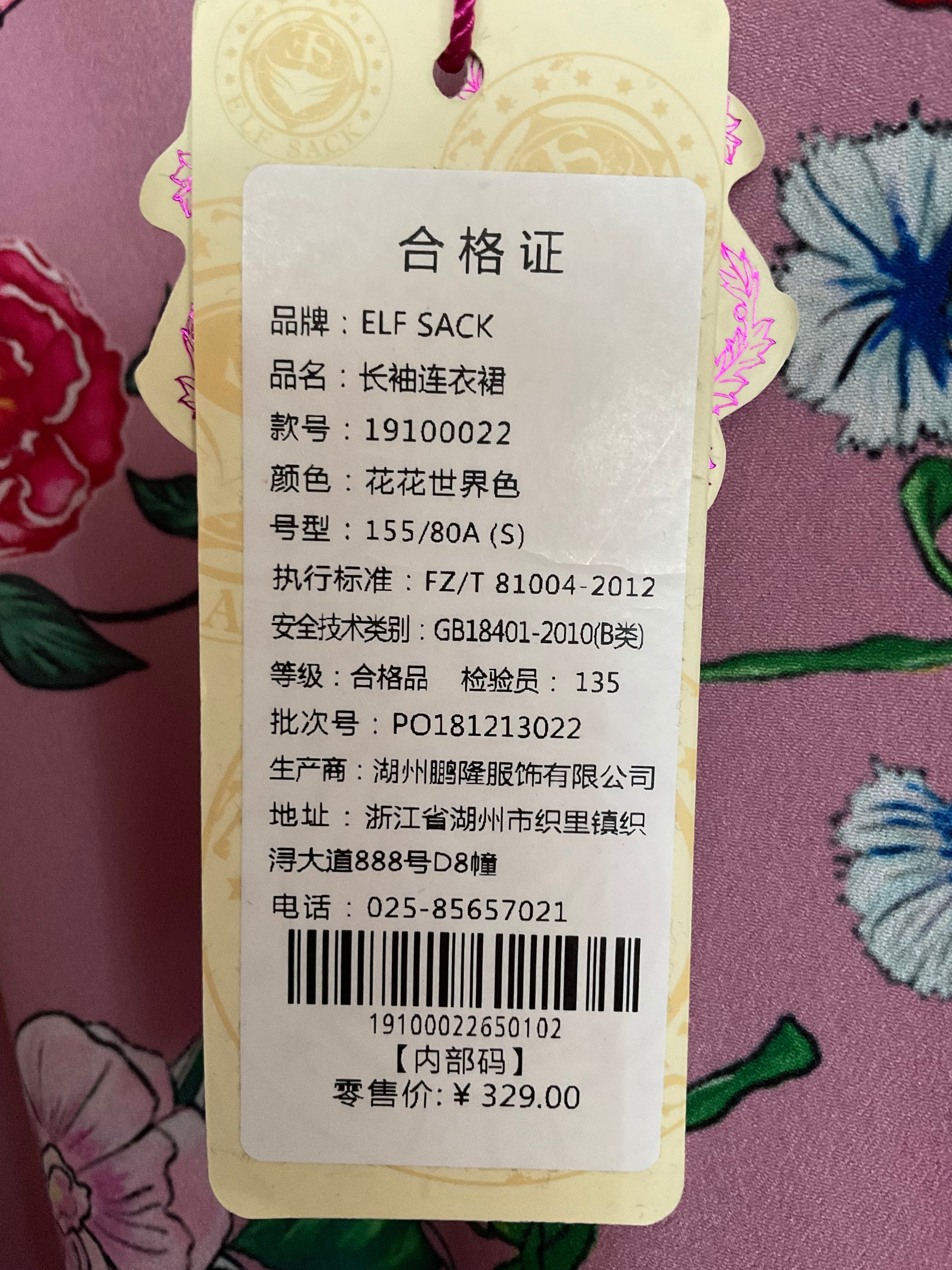 ピンク フラワー ワンピース 花柄 カジュアル 丸首 ミニスカート