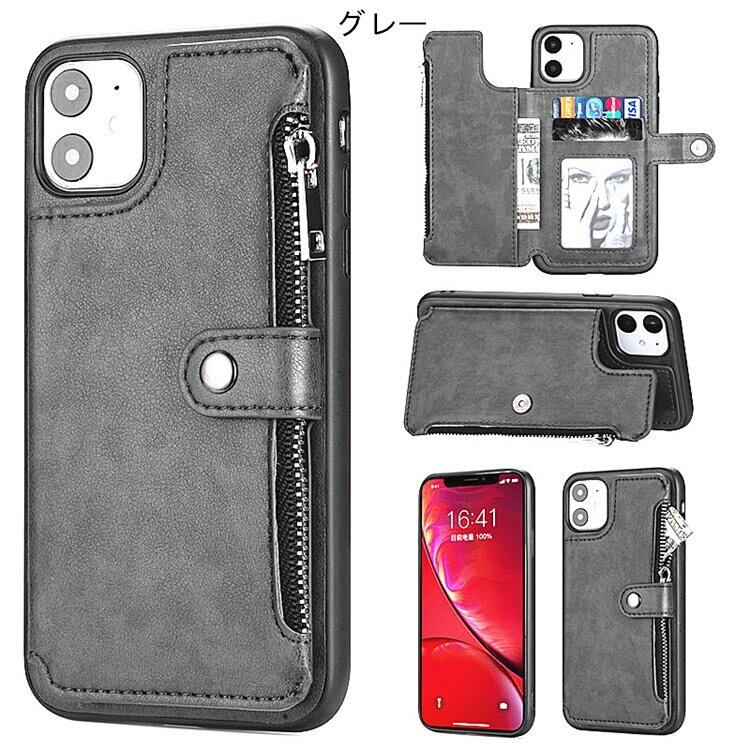 Apple iPhone 11 スペースグレー ケース付き Apple iPhone 11 Pro スペースグレー 本体 64ギガ 【公式通販】