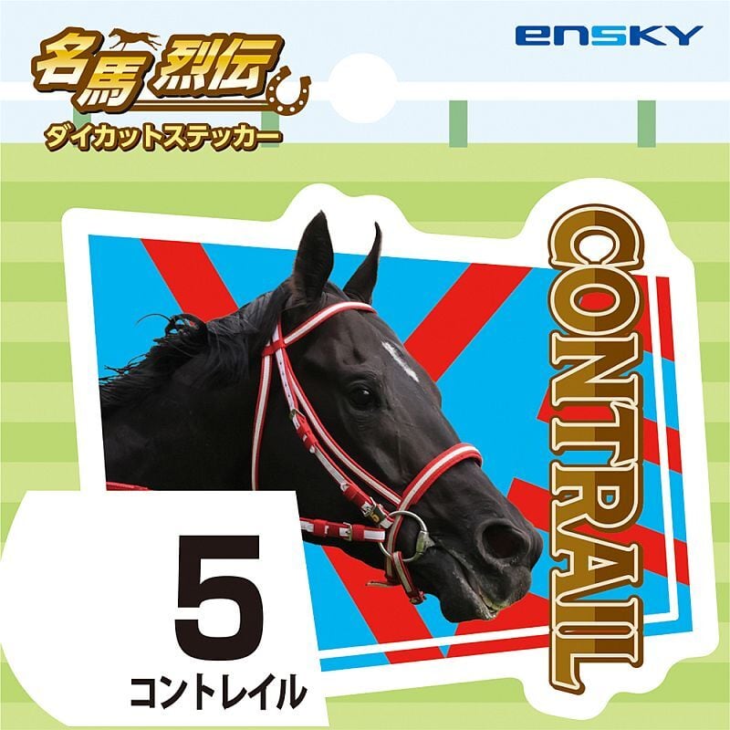 送料無料】名馬しおりコレクション「ゴールドシップ号」 | 競馬グッズ