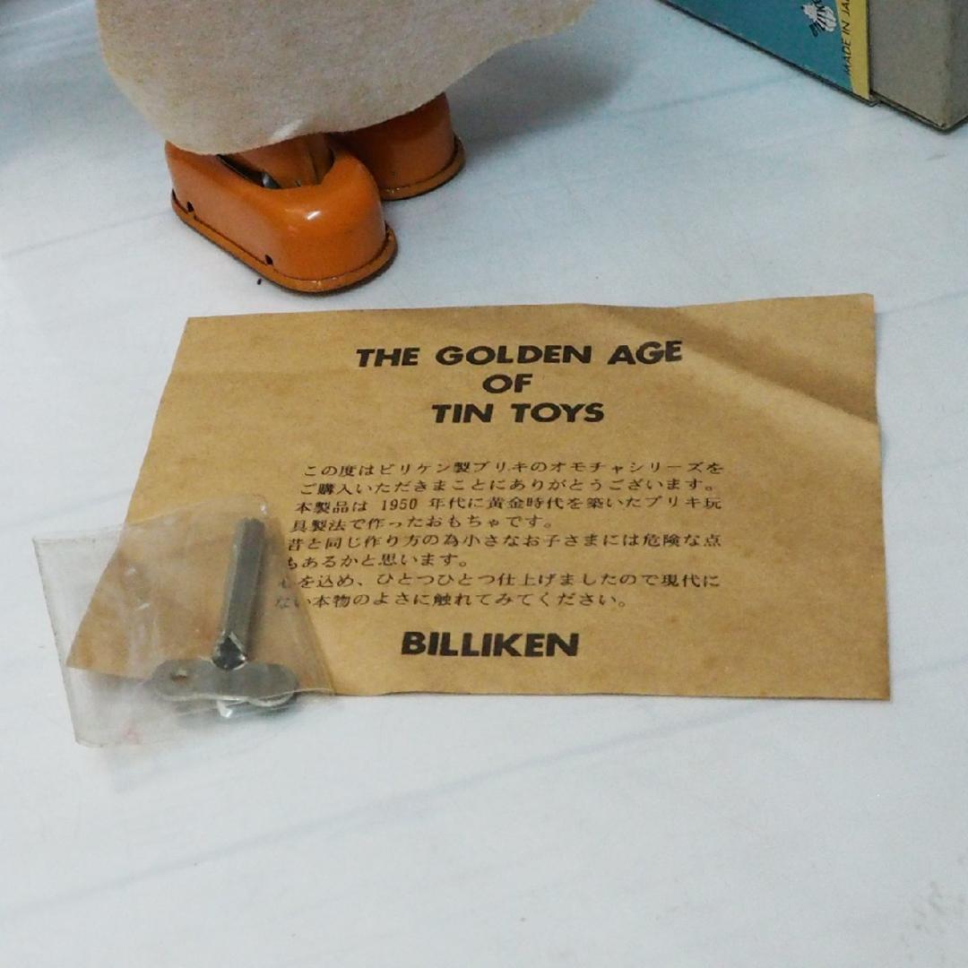 ビリケン【七色仮面】復刻ブリキ ゼンマイ歩行TIN TOY BILLIKEN箱付 ...