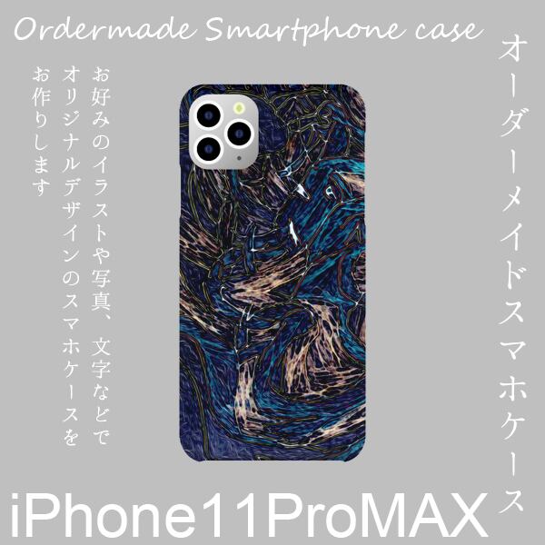 iPhone11ProMAX 背面ケース 表面印刷 オーダーメイド | kira-bsmile