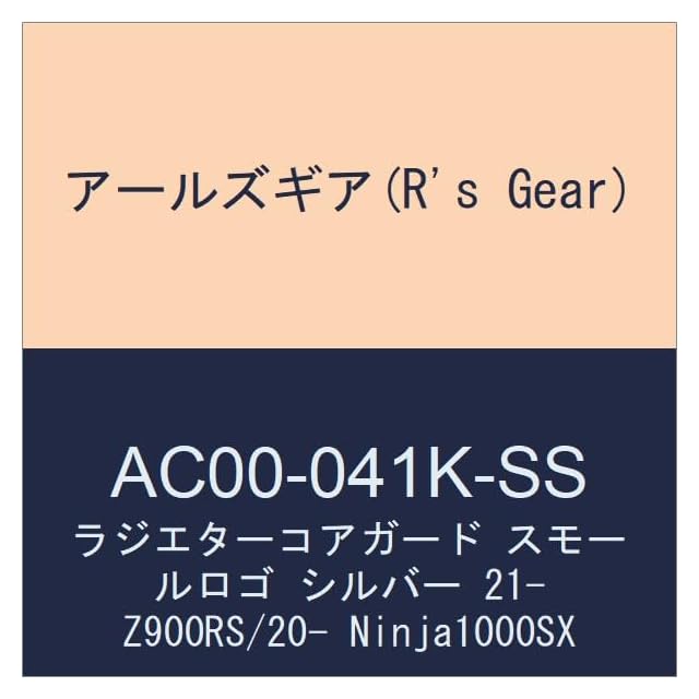 ♦︎上野ヤマサン♦︎ルチルクォーツブレスレット【商品番号52】 | PAY ID